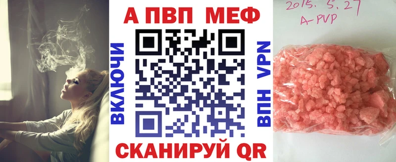 Как найти закладки Белоусово Кокаин  A-PVP  Канабис  Галлюциногенные грибы  ГАШИШ 