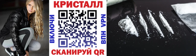 как найти закладки  Белоусово  АМФ Розовый 