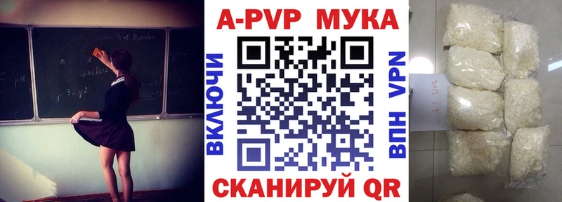 А ПВП VHQ  Белоусово 