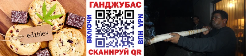 где купить наркоту  Белоусово  Canna-Cookies марихуана 