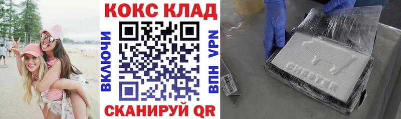 Cocaine Fish Scale  MEGA зеркало  Белоусово 