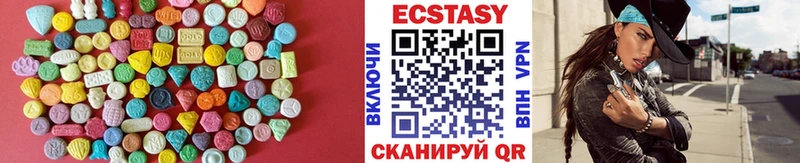 Экстази таблы  Белоусово 