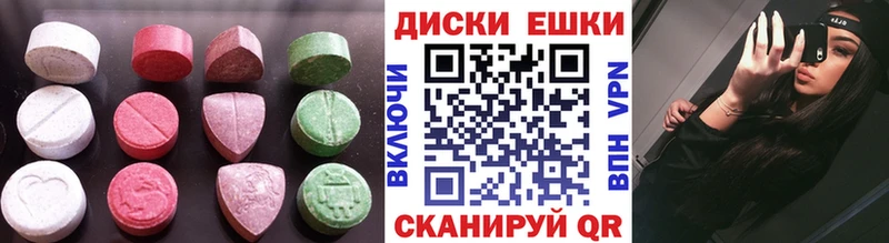 Ecstasy VHQ Белоусово