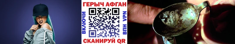 Героин белый  Белоусово 