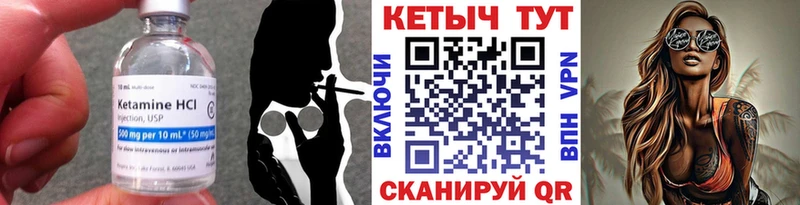 мега   Белоусово  КЕТАМИН ketamine 