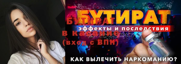 ALPHA-PVP Гусиноозёрск