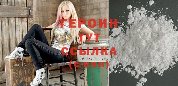 сатива Горняк
