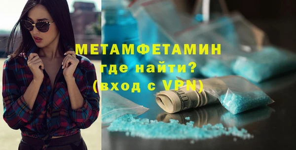 меф Горнозаводск