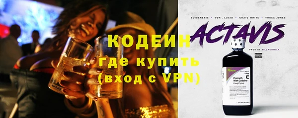 трава Горно-Алтайск