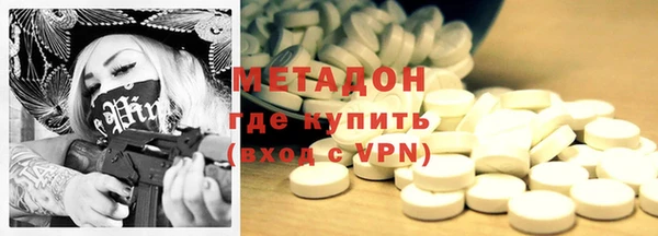 трава Горно-Алтайск