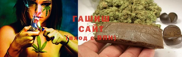 меф Горнозаводск