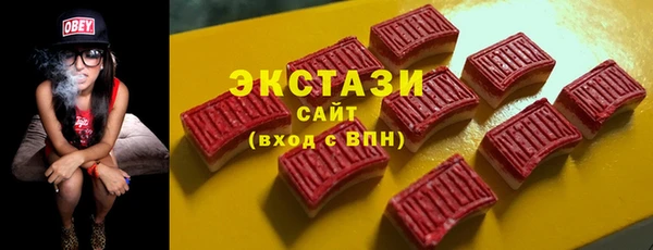 меф Горнозаводск
