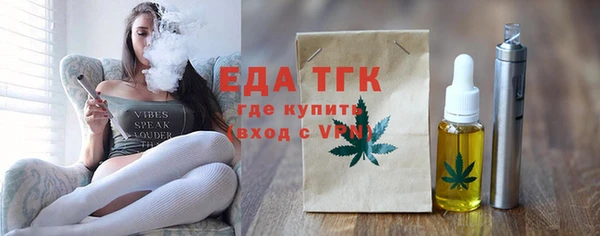 трава Горно-Алтайск