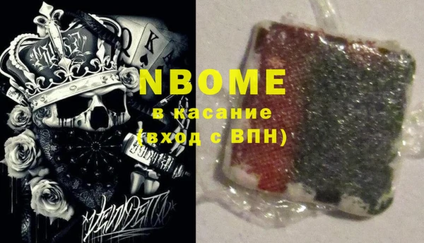 меф Горнозаводск