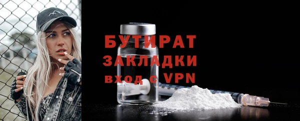 трава Горно-Алтайск