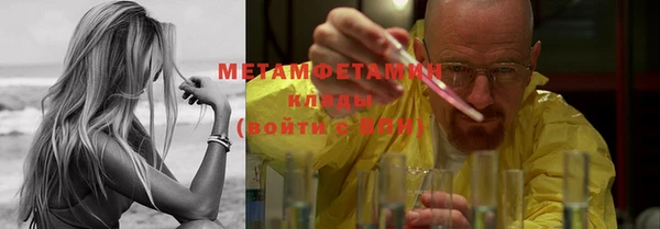 меф Горнозаводск