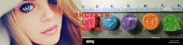 трава Горно-Алтайск