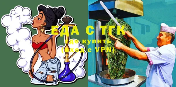меф Горнозаводск