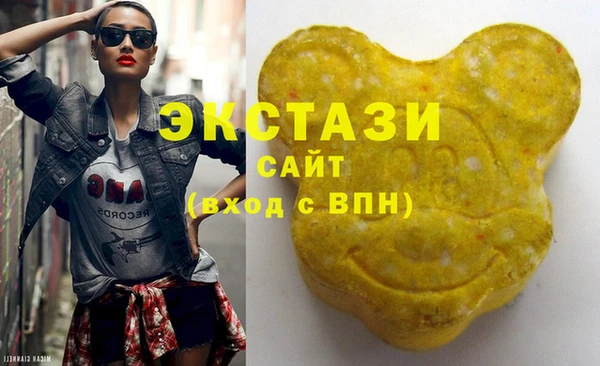 трава Горно-Алтайск