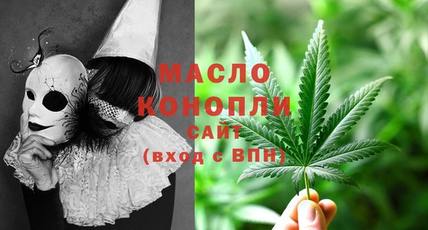 трава Горно-Алтайск