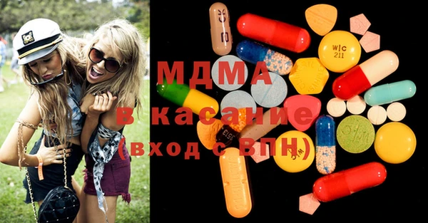 меф Горнозаводск