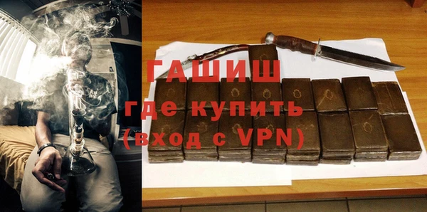 меф Горнозаводск