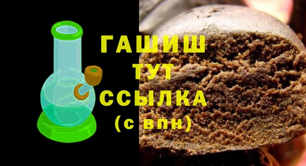 сатива Горняк