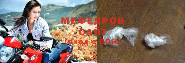 трава Горно-Алтайск