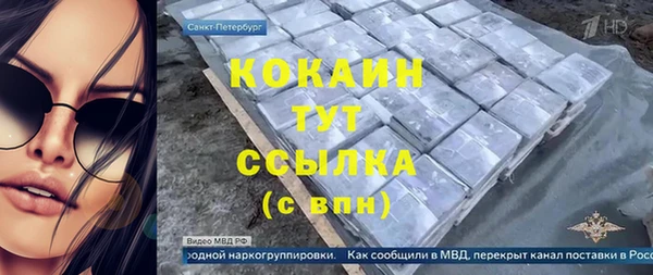 меф Горнозаводск