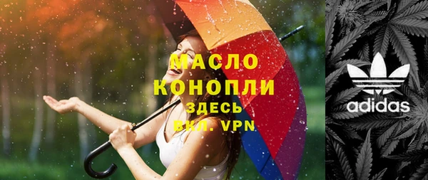 амфетамин Пестово