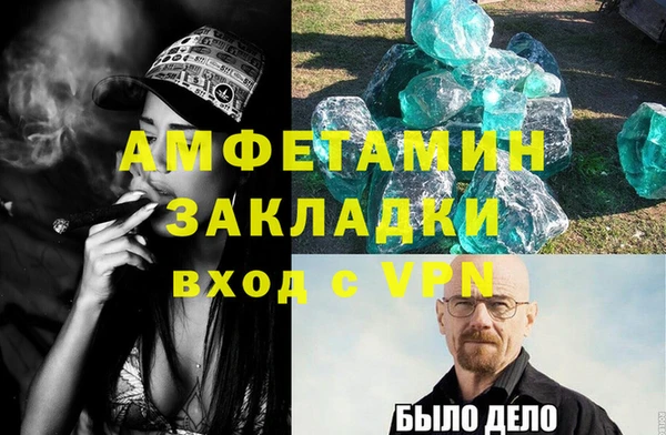 меф Горнозаводск