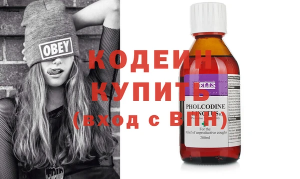 сатива Горняк