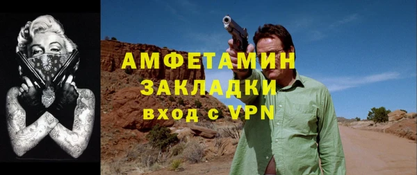 меф Горнозаводск