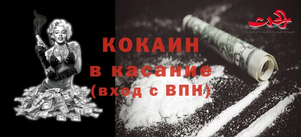 прущие крисы Михайловка