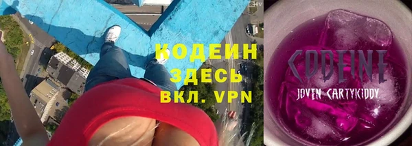 меф Горнозаводск