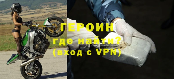кокаин VHQ Гусев