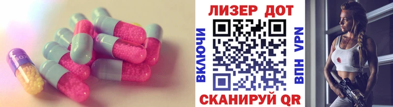 где найти   Белоусово  LSD-25 экстази кислота 