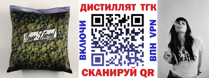 Дистиллят ТГК Wax  купить наркотик  Белоусово 
