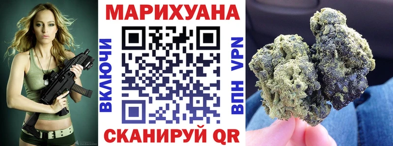 Бошки Шишки THC 21%  Белоусово 